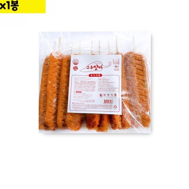 대양식품 이미지