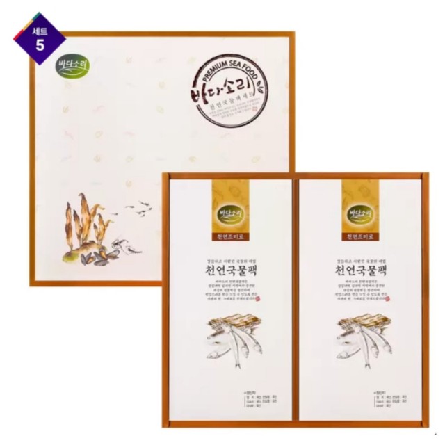 바다해씨푸드 이미지