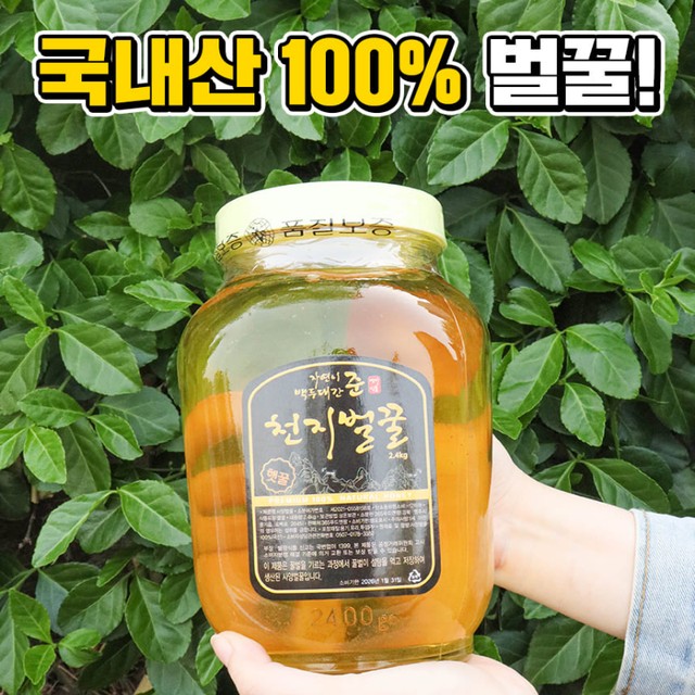 백두대간벌꿀 이미지