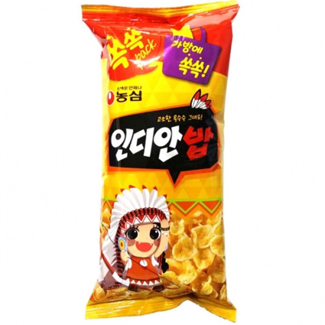 인디안마트 이미지