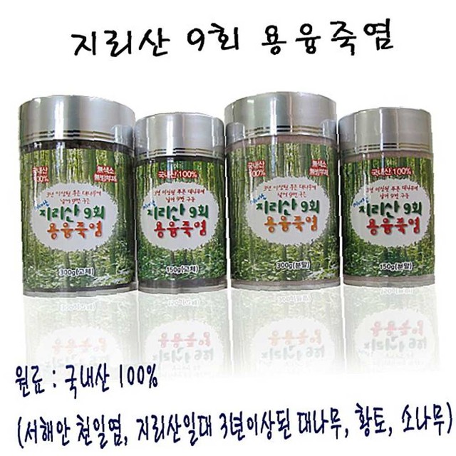 지리산농산 이미지