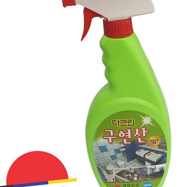 다크린 이미지