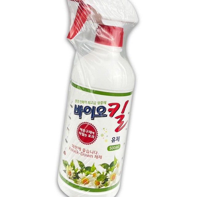 다올구제 이미지