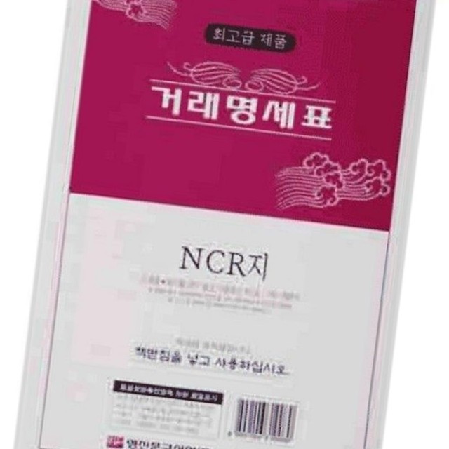 명진인쇄 이미지