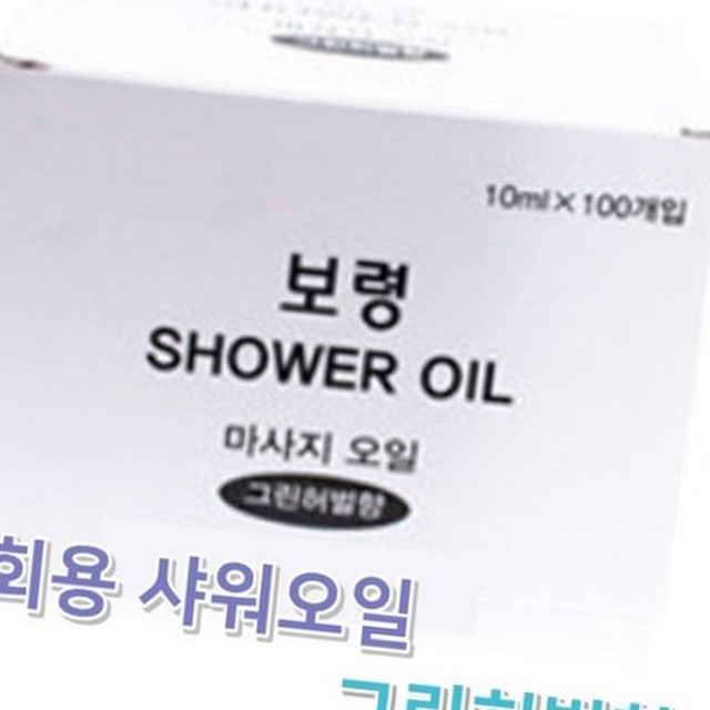 수미화장품 이미지