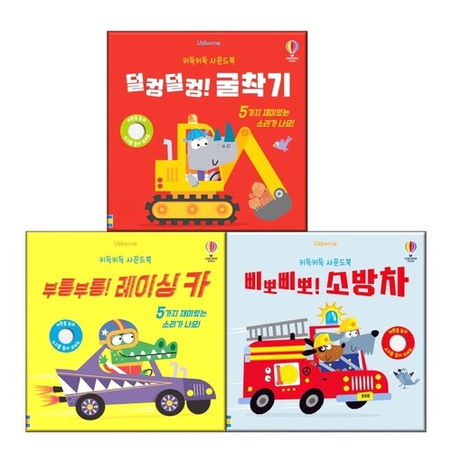 키득키득 이미지