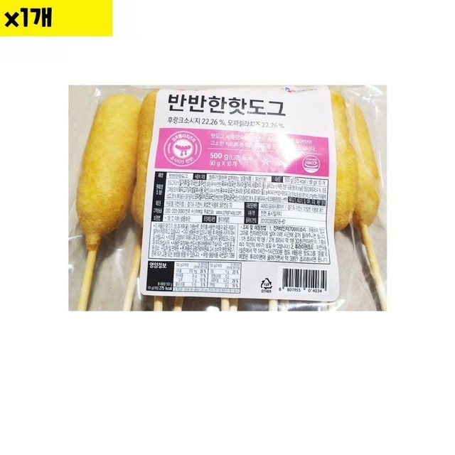 반반유통 이미지