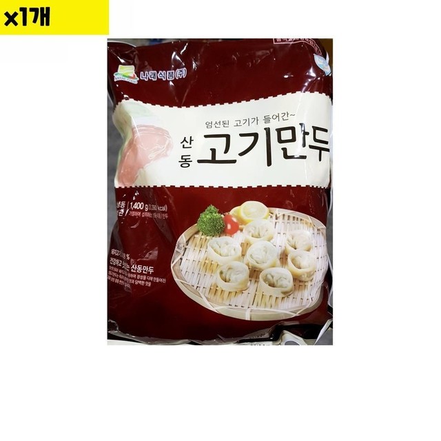 RG유통 이미지