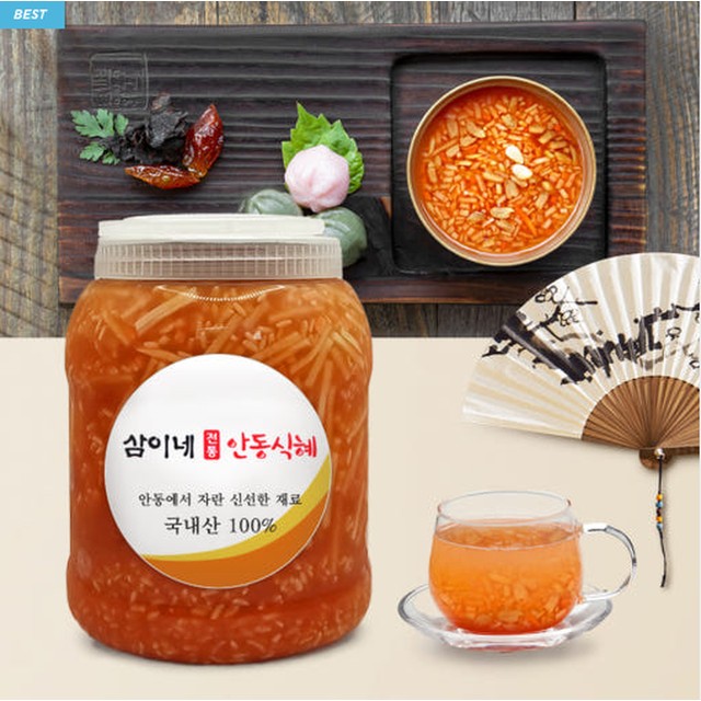 삼이네전통안동식혜 이미지