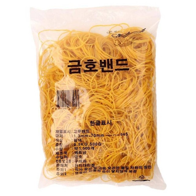 금호 이미지