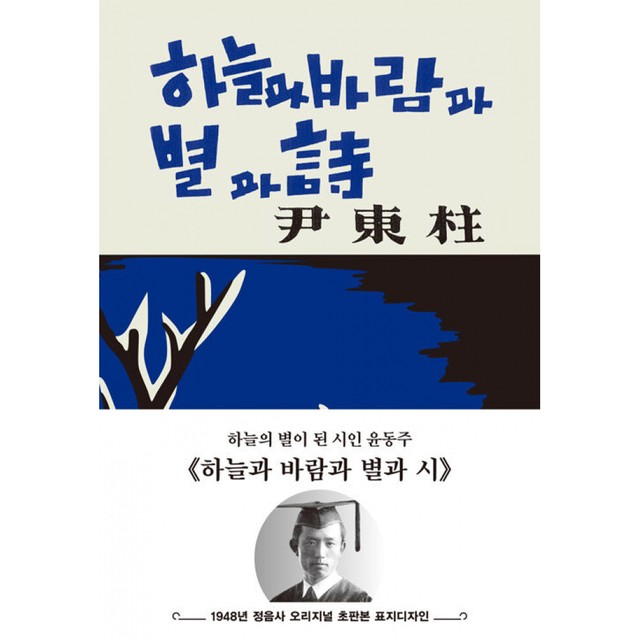 정음사 이미지