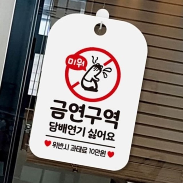 금연미용실 이미지