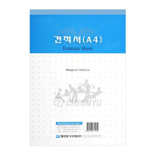 부용산업 이미지