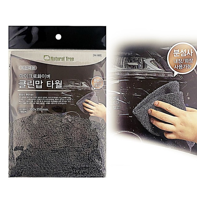 클린맙 이미지