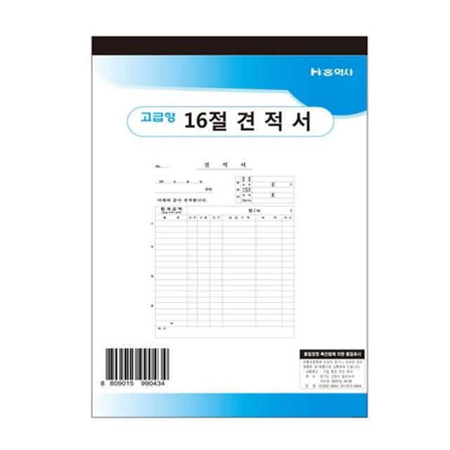 홍익사 이미지