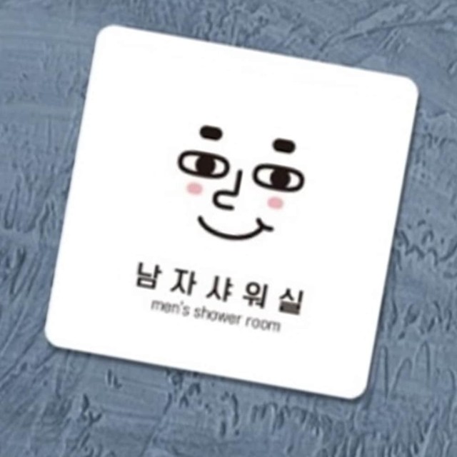 정문문구 이미지