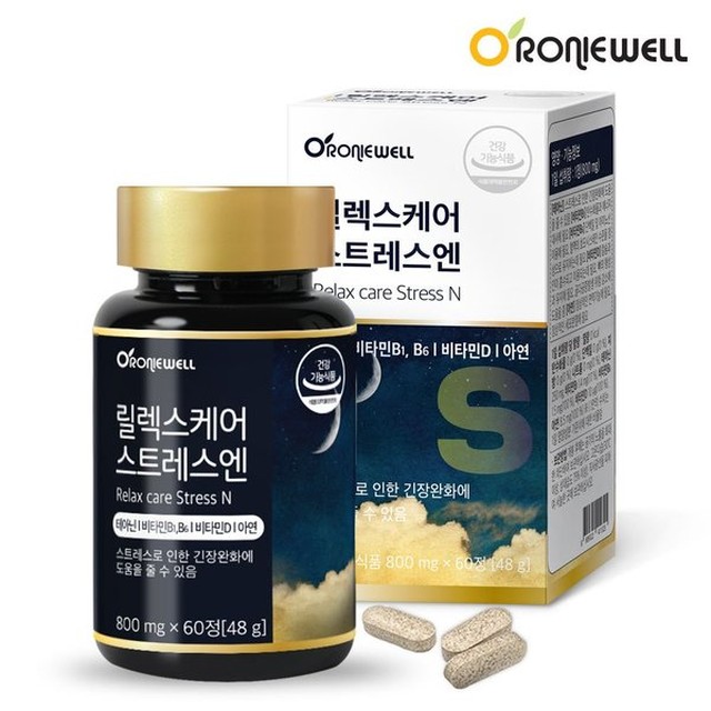 (주)로니웰 이미지
