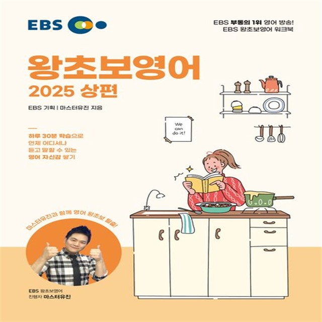 유진교육 이미지