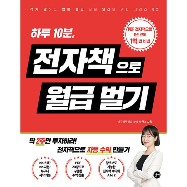 길벗 이미지