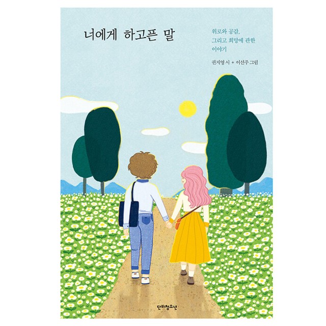 단비 이미지
