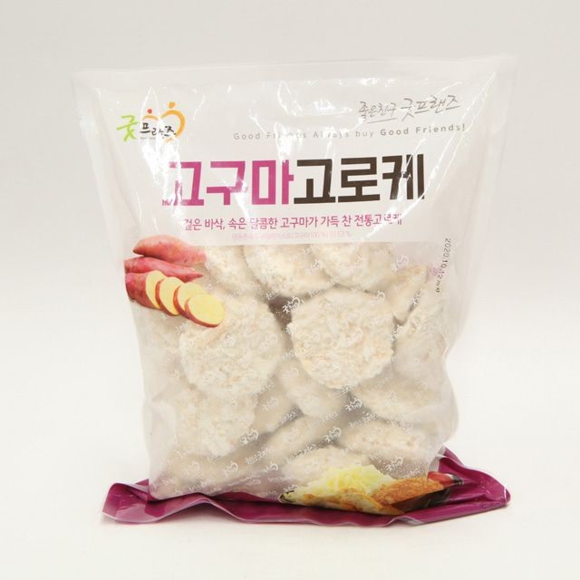 주식회사 굿프랜즈 이미지