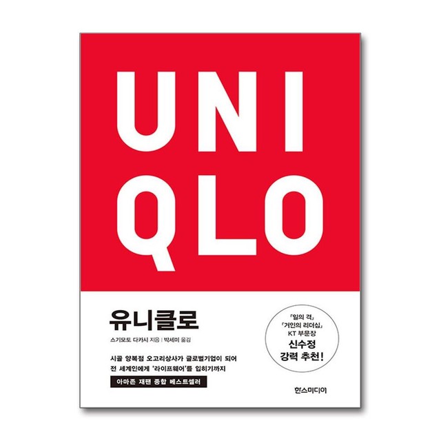 한즈 이미지