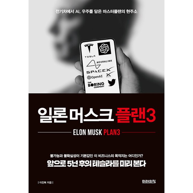 플랜마스터 이미지