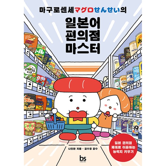 마스터브레인 이미지