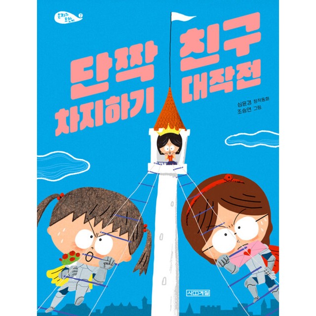 사계절 이미지