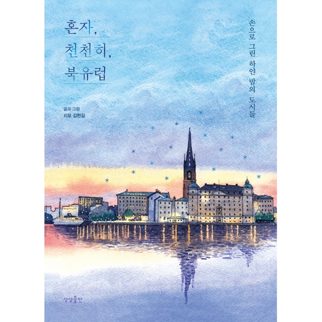 밤도시 이미지