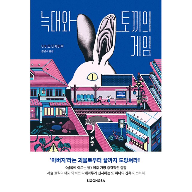 시공사 이미지