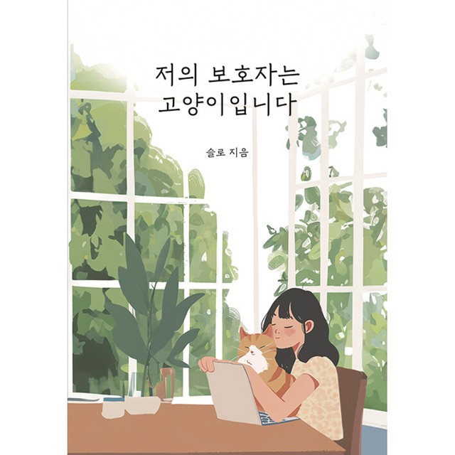 아웃오브박스 이미지
