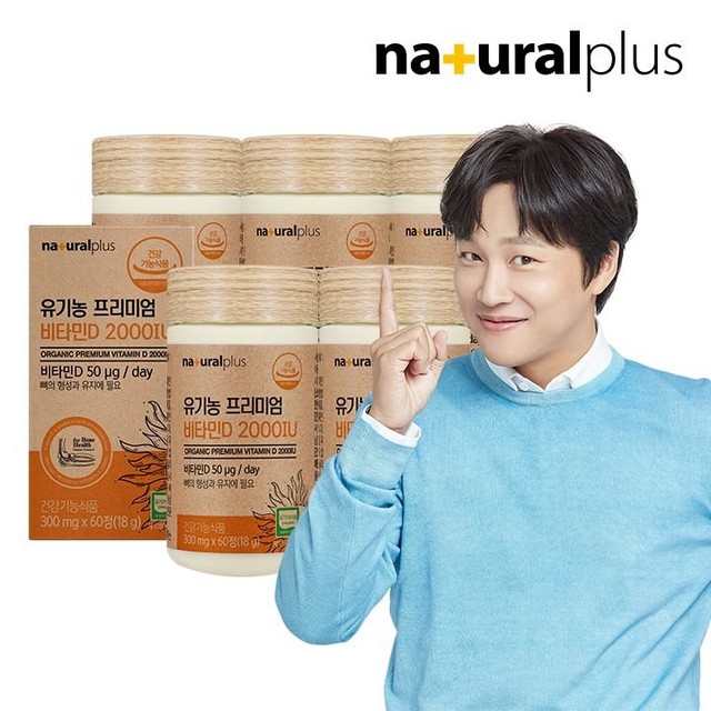 한국네츄럴팜 이미지