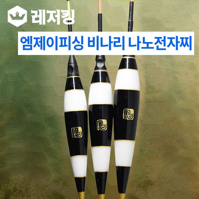 엠제이전자 이미지