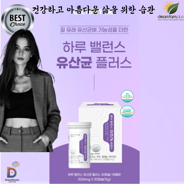 밸런스플러스 이미지