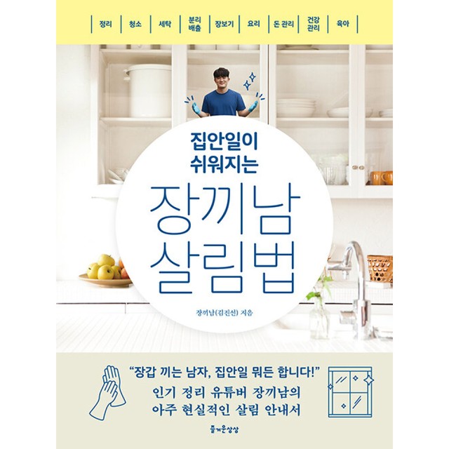 즐거운상상 이미지
