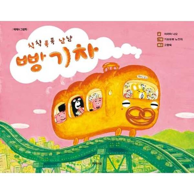 제제 이미지