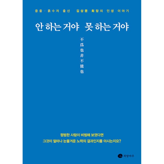 희망마루 이미지