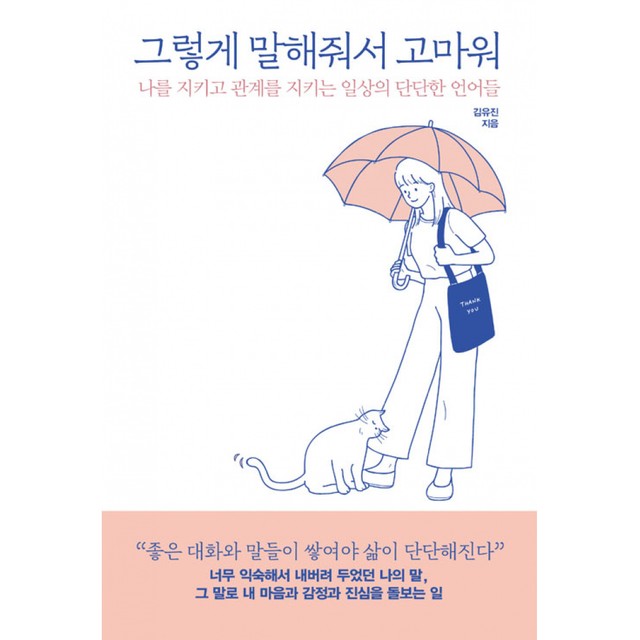 피카 이미지