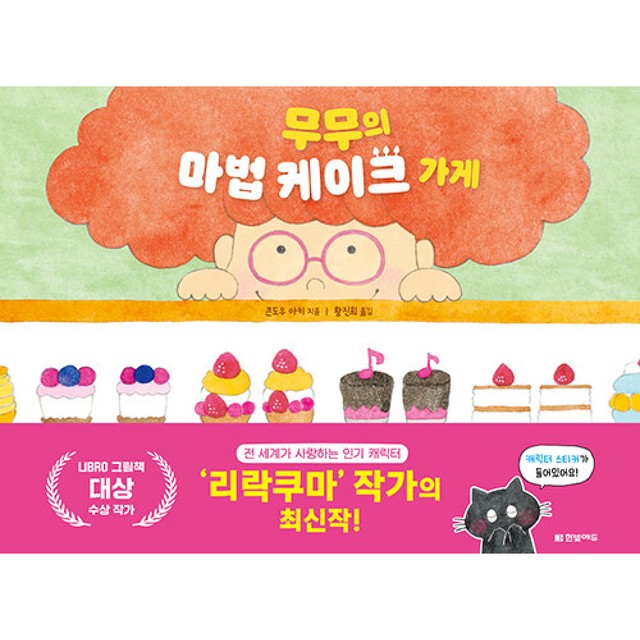 에듀한빛 이미지