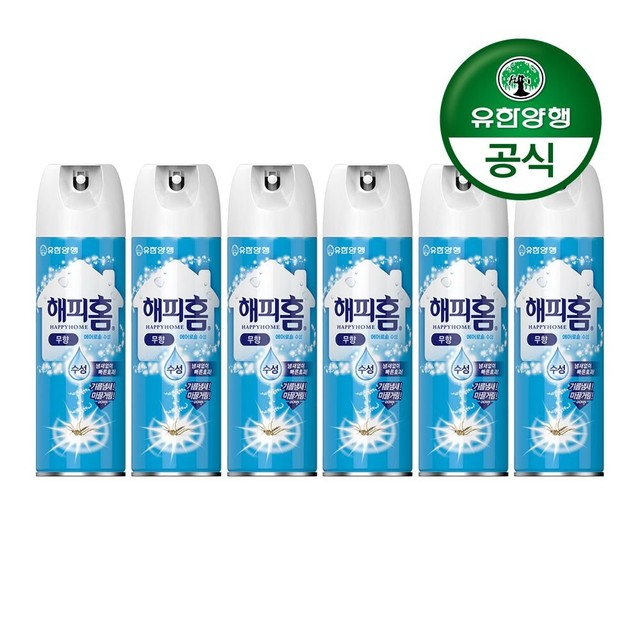 해피홈 이미지