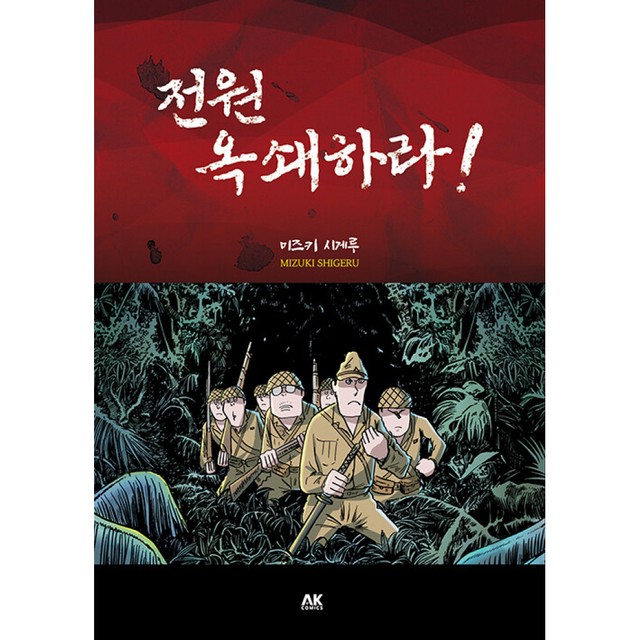 에이케이전원 이미지