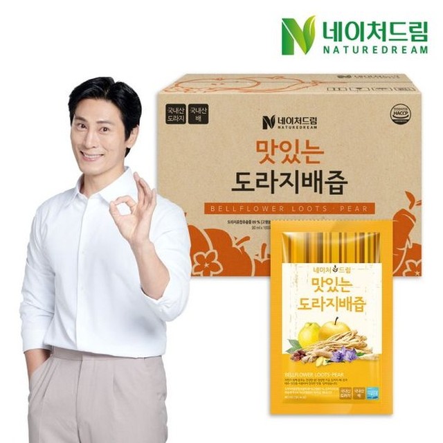(주)네이처엔헬스 이미지
