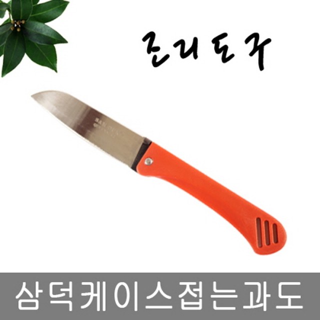 삼덕 이미지
