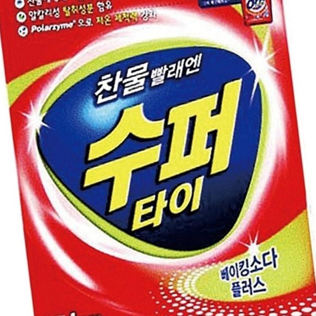 엘지슈퍼문구 이미지