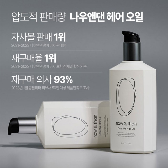 나우앤댄 이미지