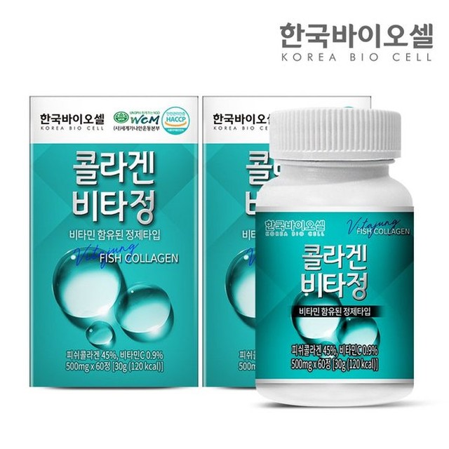 (주)바이오셀 이미지