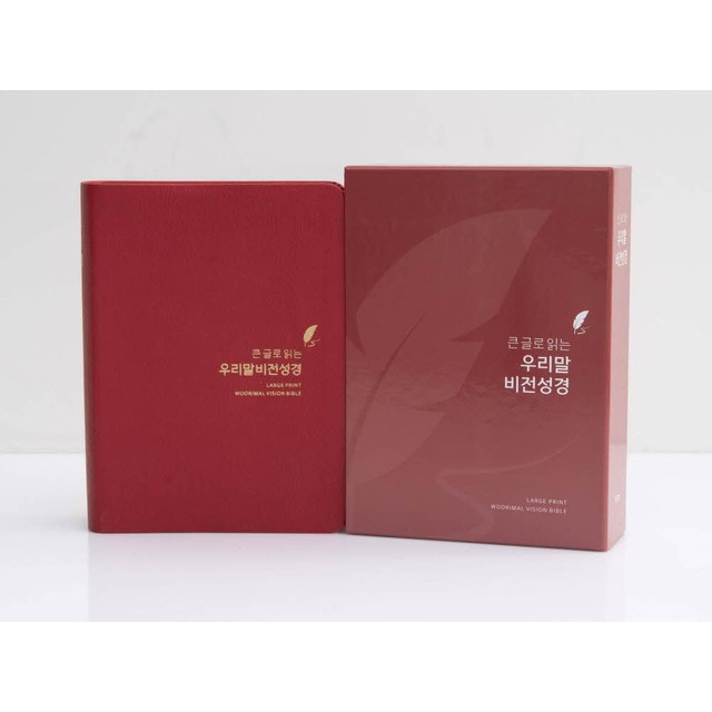 도서출판비전 이미지