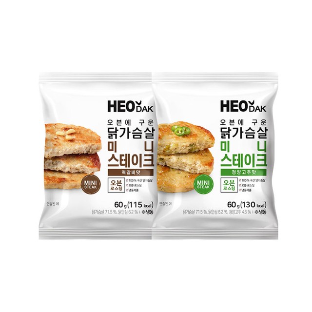 (주)허닭 이미지