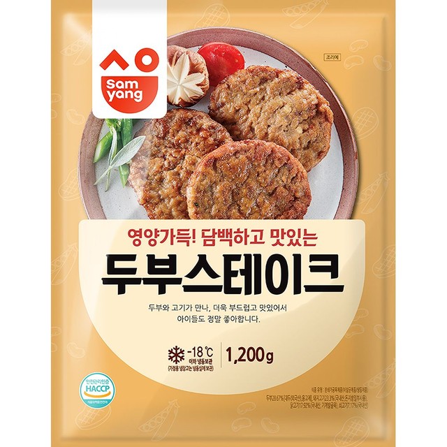 삼양냉동 이미지